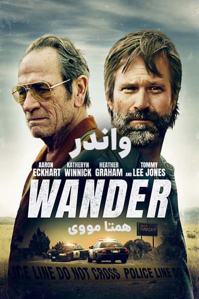 دانلود فیلم واندر دوبله فارسی Wander 2020